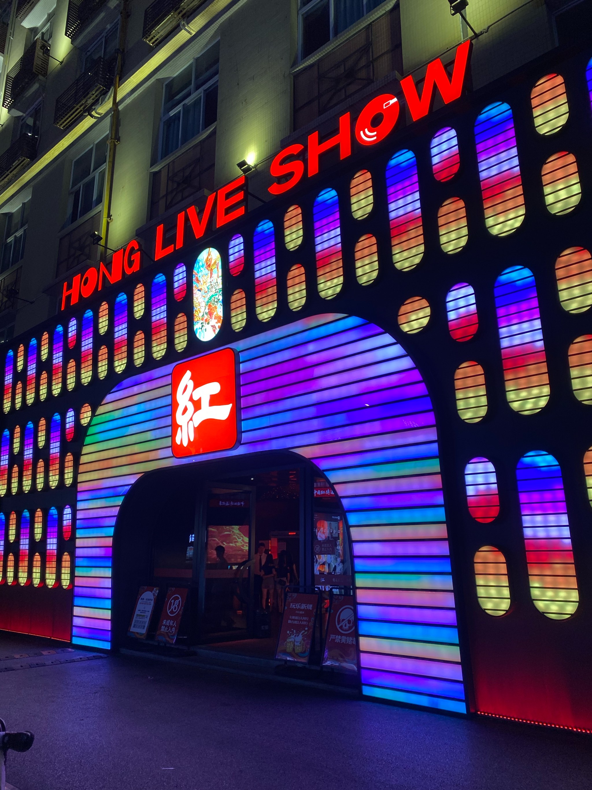 来宾商务ktv推荐商务ktv哪里好玩-兴宾区ktv预订